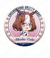 ウマ娘プリティーダービー キャラバッジコレクション メイショウドトウ