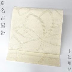 mizuiro＊様専用です❣️ 【着物と帯 時流】SN26550◇正絹 八寸夏
