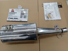 SP忠男】スリップオンマフラー パワーボックス【箱無し・備品あり