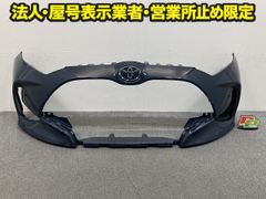 ヤリス MXPA10 KSP210エンジンアンダーカバー 51451-K0030 - メルカリ