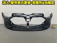 MAZDA3/マツダ3/ファストバック BP5P/BP8P/BPFP/BPEP 純正 フロント バンパー BCKN-50031 ポリメタルグレーメタリック 47C マツダ(150493)のサムネイル