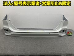 N-BOX/NBOX Nボックス JF3/JF4 純正 後期 リア バンパー Rバンパー