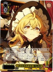 ヴァイスシュヴァルツ 東方Project メイガスナイト 魔理沙 PR THP/S130