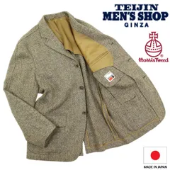 【B3886】【新品同様】【ビッグサイズLL】TEIJIN MEN'S SHOP×HARRIS TWEED テイジンメンズショップ ハリスツイード テーラードジャケットのサムネイル