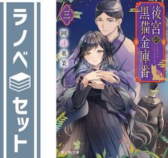 USCPA(米国公認会計士)合格へのパスポート〔第3版〕: グローバル