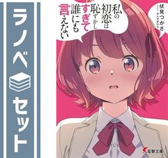 USCPA(米国公認会計士)合格へのパスポート〔第3版〕: グローバル