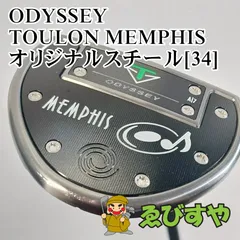 入間■【中古】 パター オデッセイ TOULON MEMPHIS オリジナルスチール[34]  3[4453]のサムネイル