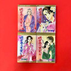 新自然きらきら 偕成社 絵本6冊セット 6rm_c0_170 - メルカリ