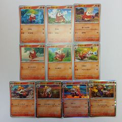 hya348 100枚セット ポケカ SM サンムーンシリーズ 大量セットまとめ