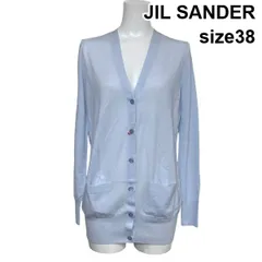 ◆ ジルサンダー JIL SANDER ニットカーディガン 長袖 ロング丈 Vネック トップス 水色 ウール100％ 38 M 9号 レディース S6H605のサムネイル