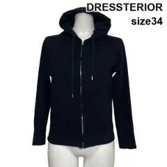 ◆ ドレステリア DRESSTERIOR ジップアップパーカー 長袖 フード フーディー ドロスト 黒 コットン100％ 34 S 7号 レディース S6H612のサムネイル