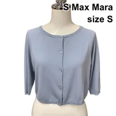 □ エスマックスマーラ S Max Mara カーディガン ラウンドネック 五分袖 前ボタン バックスリット 水色 コットン S 7号 レディース Z6C446のサムネイル