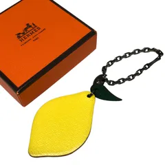 【エルメス】本物 HERMES レモン チャーム フルーツポルトクレ 檸檬 キーリング キーホルダー レザー×金属素材 メンズ レディース 箱付きのサムネイル