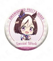 スペシャルウィーク ウマ娘 プリティーダービー にいてんご缶バッジ+56 スペシャルウィーク グッズ 缶バッジ 缶バッチ カンバッチ カンバッジのサムネイル