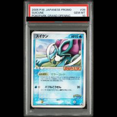 PSA10】リザードン＆テールナーGX SR 068/064 1枚 - メルカリ