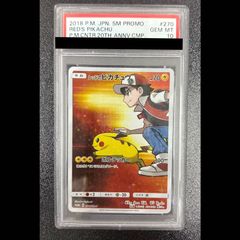 PSA10】リザードン＆テールナーGX SR 068/064 1枚 - メルカリ