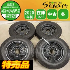 冬4本SET 会社宛送料無料 185/85R16×5.5J 105/103 LT ヨコハマ アイスガード G075 2020年製 スズキ ジムニー 純正 スチール 特価 NO,G0951のサムネイル
