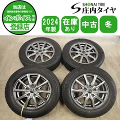冬 4本SET 会社宛 送料無料 185/65R15×6J 88Q ブリヂストン ブリザック VRX3 2024年製 アルミ フリード +ハイブリッド カペラ NO,I7009のサムネイル