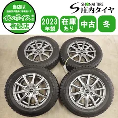 冬 4本SET 会社宛 送料無料 175/65R14×5.5J 82Q オートバックス ノーストレック N5 2023年製 アルミ フィット ヴィッツ マーチ NO,I7012のサムネイル