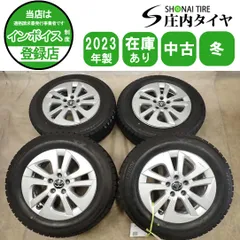 冬4本SET 会社宛 送料無料 195/65R15×6.5J 91Q ブリヂストン アイスパートナー 2 2023年製 トヨタ プリウス 純正アルミ 50系 特価NO,I7001のサムネイル