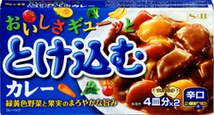 とろけるシリーズ S&B とろけるおいしさギューッととけ込むカレー 辛口 140g×5個 のサムネイル
