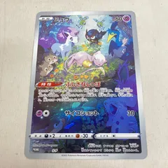 2026年最新】ミュウ ar ジャンボの人気アイテム - メルカリ