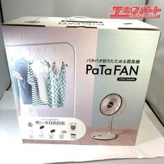 ELSONIC 46L 1ドア冷蔵庫 EJ-RX46 湘南台店 - メルカリ