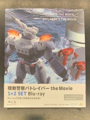 未開封】機動警察パトレイバー the Movie 1+2 SET bluray - メルカリ