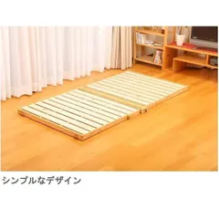 【引取限定】美品　スプリング付きすのこマット　シングル布団干し可能のサムネイル