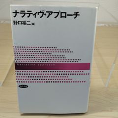 オールアバウト 鈴木敏夫」ALL ABOUT TOSHIO SUZUKI 【サイン本