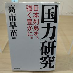 オールアバウト 鈴木敏夫」ALL ABOUT TOSHIO SUZUKI 【サイン本