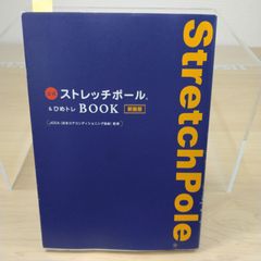 オールアバウト 鈴木敏夫」ALL ABOUT TOSHIO SUZUKI 【サイン本