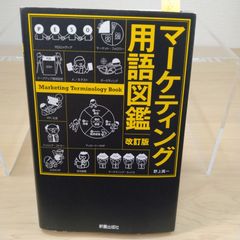 オールアバウト 鈴木敏夫」ALL ABOUT TOSHIO SUZUKI 【サイン本