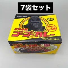 ゴーゴーカレー 中辛 レトルト155g×7パック 金沢カレー ご当地グルメ 大人気のサムネイル