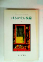 沖縄織物の研究 全2冊 田中俊雄・田中玲子／著 紫紅社 - メルカリ