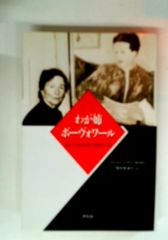 書道講座 7 1974年 書道 習字 7隷書 隷書 西川寧 編 中川一政 二玄社
