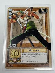 プロモ ワンピースカード 旧 ゾロ 剣士の神髄 62-02 - メルカリ