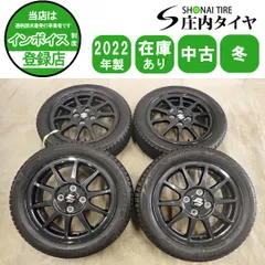 冬4本SET 会社宛 送料無料 165/55R15×5J 75Q ブリヂストン ブリザック VRX3 2022年製 スズキ アルトワークス 純正アルミ ワゴンR NO,I7007のサムネイル