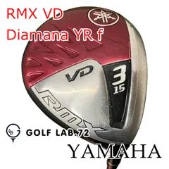 【中古】フェアウェイウッド ヤマハ RMX VD◆Diamana YR f◆R◆15[1701]のサムネイル