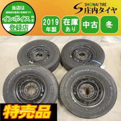 特売品 冬4本SET 会社宛 送料無料 195/80R15×6J 107/105 LT グッドイヤー アイスナビカーゴ 2019年製 トヨタ ハイエース純正 鉄 NO,G0983のサムネイル