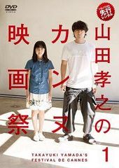中古】 きみへの距離,1万キロ [レンタル落ち] [DVD] - メルカリ
