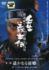 中古】 きみへの距離,1万キロ [レンタル落ち] [DVD] - メルカリ