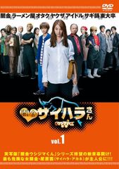 レンタル落ちきみへの距離、一万キロ 中古】 きみへの距離,1万キロ [レンタル落ち] [DVD] - メルカリ
