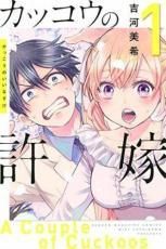 アンチヒーロー(5枚セット)第1話～第10話 最終【全巻セット 邦画 中古