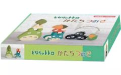 中古】マグカップ・湯のみ(キャラクター) [単品]劇場版 空の境界 式