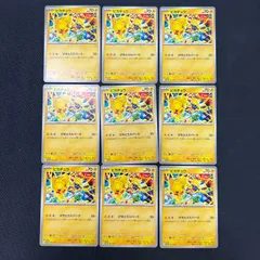 2026年最新】9のポケカの人気アイテム - メルカリ