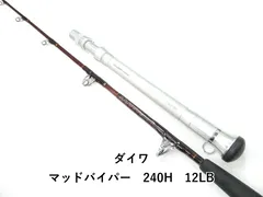 ダイワ マッドバイパー　240H　12LB (01-9106110029)のサムネイル