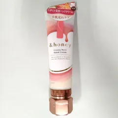 【新品未使用】&honey クリーミー モイスト ハンドクリーム 50g 生産終了 メリーベリーハニーのサムネイル