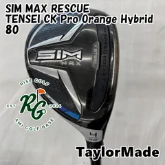 【中古】ユーティリティ テーラーメイド SIM MAX RESCUE◆TENSEI CK Pro Orange Hybrid 80◆S◆22[9024]のサムネイル