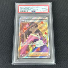 PSA10】ハンコック パラレル PRB02-017 - メルカリ